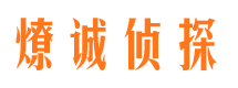 沙河市婚姻出轨调查